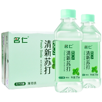 Eau gazeuse Mingren arôme menthe 375ml