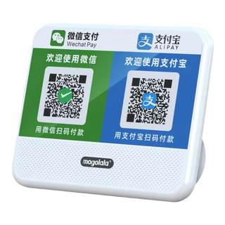 微信收钱提示音响支付宝语音播报器二维码收付款蓝牙音箱收款专用