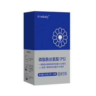 蓝弧营养师优选 磷脂酰丝氨酸PS