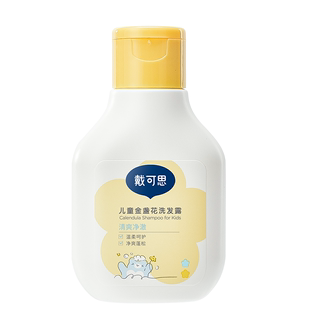 Daikes 3 years old + calendula shampoo