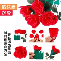 Набор материалов, розы, «сделай сам»