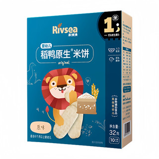 禾泱泱婴幼儿米饼稻鸭原生醇净配方入口易溶适合6个月+宝宝零辅食