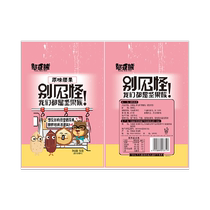 () Bean Bear Nut Roasted Seeds Dried Fruit Original Cashew Nut Bag 250g New Large Particles Peeled