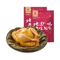 Purple Swallow Lotus Leaf Chicken 580g * 2 Bag Roast Chicken pickpocket Chicken Semi-finished called Flower Chicken frozen convenient Prefabricated Dish