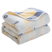 Pure cotton gauze towel blanket air conditioning quilt summer thin sofa blanket office nap break blanket small blanket