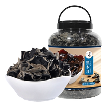 Shenger black fungus 480g large canned Northeast black fungus dried goods autumn fungus new goods specialty thick flesh without roots