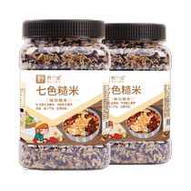 Seven-color brown rice 2 pounds*2 Five-color brown rice coarse grain rice three-color fitness fat reduction multi-grain rice rice whole grains