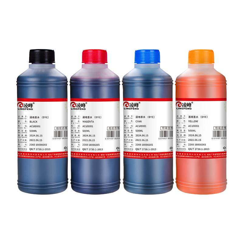 Ink Lingfeng colorful printer Epson