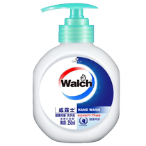 Velox healthy antibacterial hand sanitizer health care bottle 525ml adult household disinfection official 1790