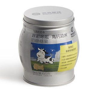 Hochsprung-kalziummilchtabletten