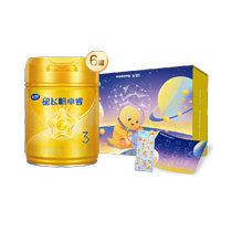 (Milk Dragon Gift Box) Feihe Star Feifan Zhuorui 3 Stage Infant Formula Milk Powder 750g*6 cans