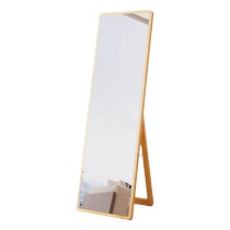 Zhao Jiangshijia solid wood dressing mirror home full-length floor mirror Nordic entrance hall wall mirror bedroom wall fitting mirror