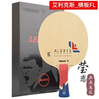 Alex_horizontal FL (длинная ручка)