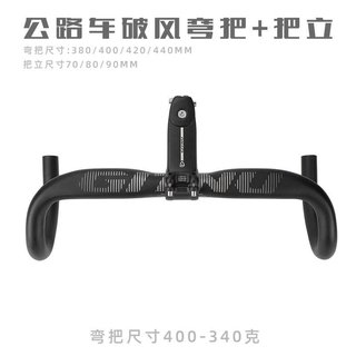 New bicycle road bike mountain bike ultra-light aluminum alloy 31.8 bent handlebar stem bicycle accessories leader