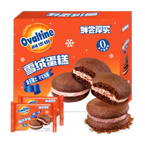 Ovaltine – gâteau Edelweiss nuage pur cacao poncé 10 pièces pâtisserie thé de laprès-midi petit déjeuner pour enfants pain collations