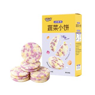 咔淇小屋蔬菜米饼宝宝零食健康小吃营养不上火宝宝磨牙饼干无蛋奶