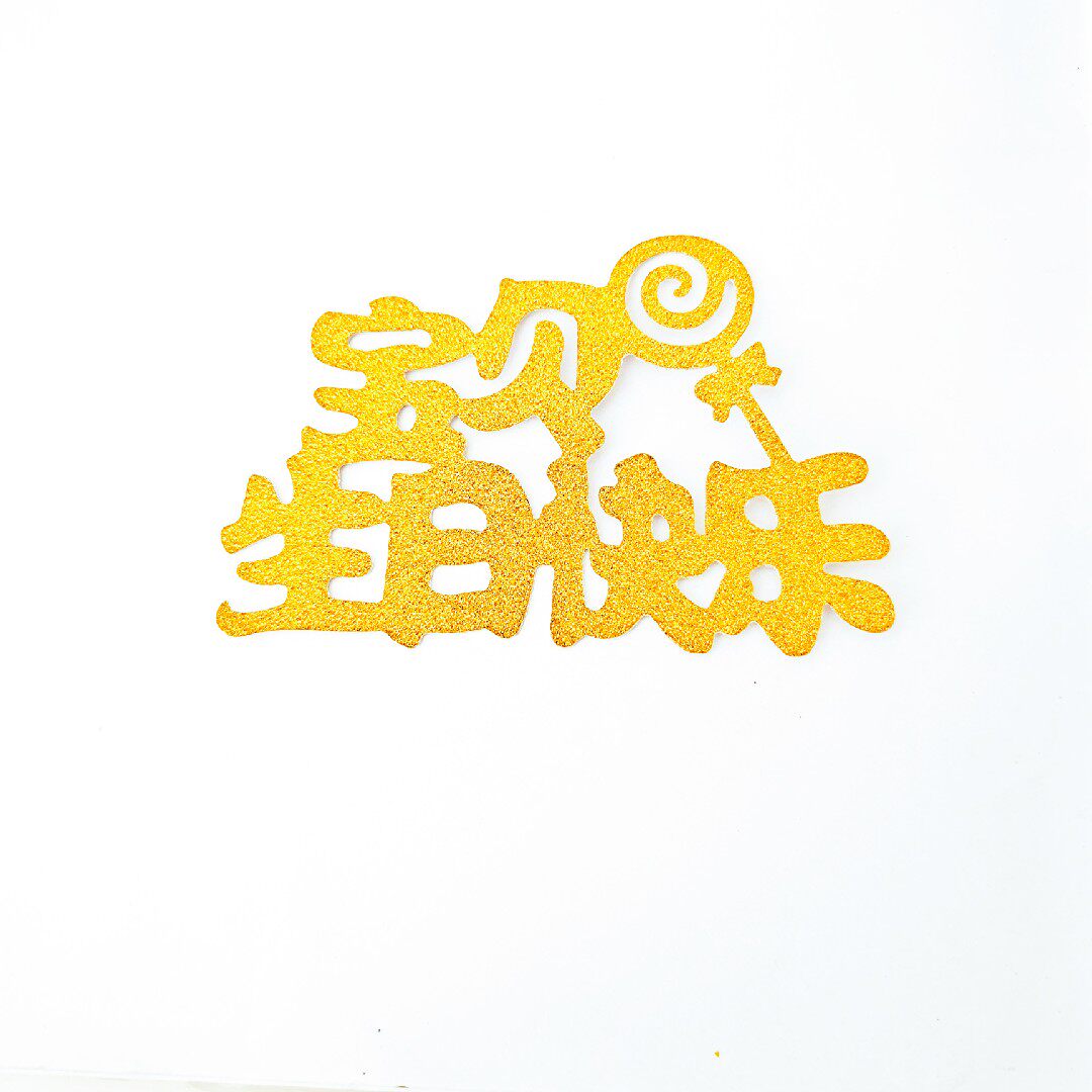 Batch DIY handmade birthday chiclock 1 year old 3 years 12 year old round goat lock accessories Baby Happy birthday with gold