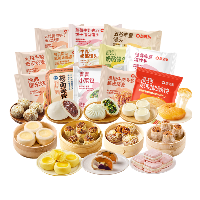 Steamer buns with optional nutritious breakfast for children for NT$99