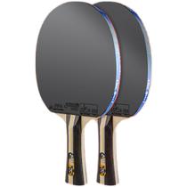 Double Happiness table tennis racket three-star four-star table tennis racket for beginners and primary school students single racket horizontal straight 1274