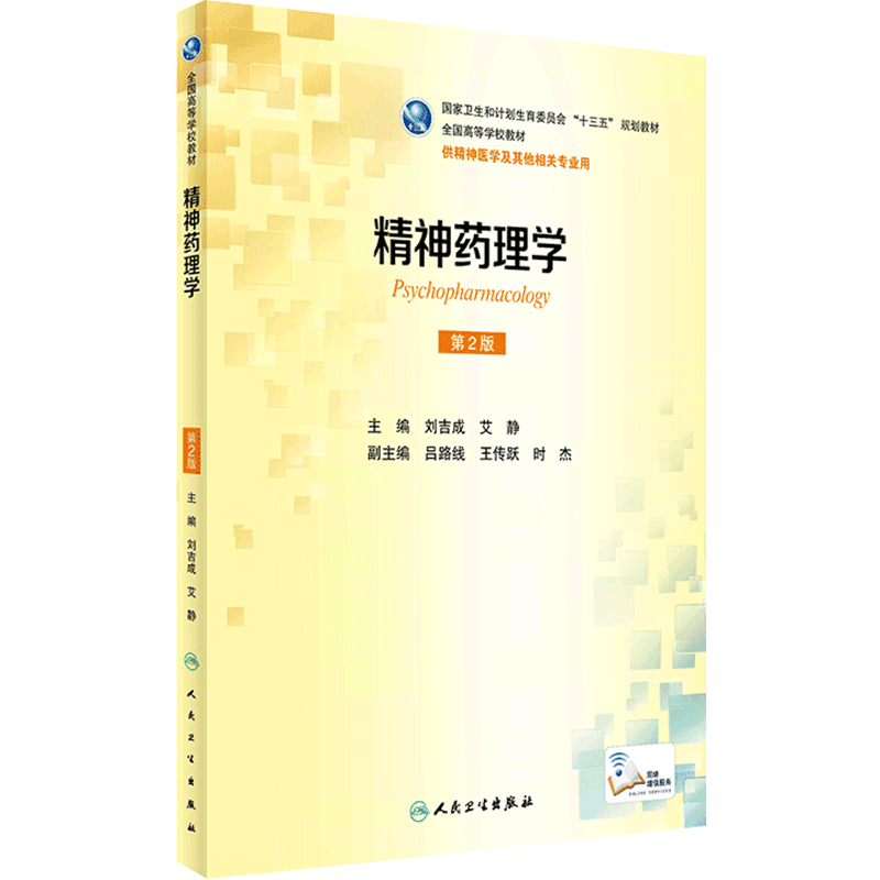 mental fifth edition Latest Best Selling Praise Recommendation