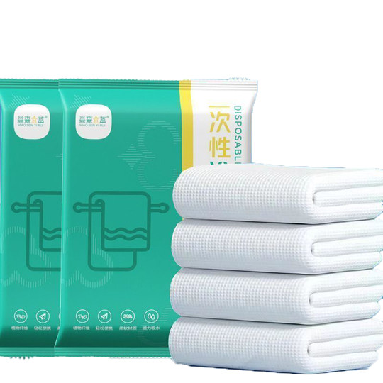 Toalla de baño desechable, viaje, toalla desechable empaquetada individualmente, suministros de hotel de viaje engrosados ​​comprimidos