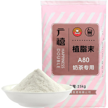 Guangxi A90 Non-Dairy Creamer 25kg, Creamer Powder with Zero Trans Fatty Acids, Special Ingredient for Milk Tea, Large Bag Packaging