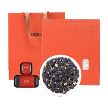 Banshan Nong Qinghai Black Wolfberry Gift Box 180g Non-Ningxia Wild Male Kidney Nourishing Gift for Parents from Elders
