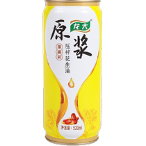 (Fresh flavor) Longda puree peanut oil pressed first grade 520ml small can with zero trans fatty acids