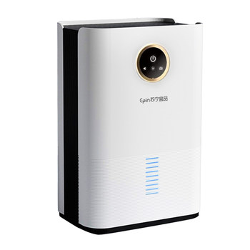 90-day free trial of dehumidifier