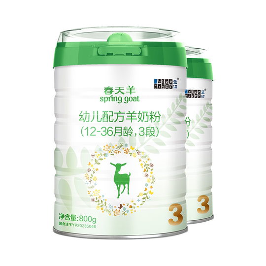 New national standard Blue River Spring Goat Milk Powder 3 sections 800g 2 cans