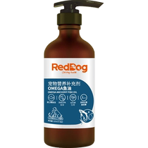 reddog red dog imported fish oil popcorn powder pet kitty pooch special to reduce sweater and beautiful hair skincare