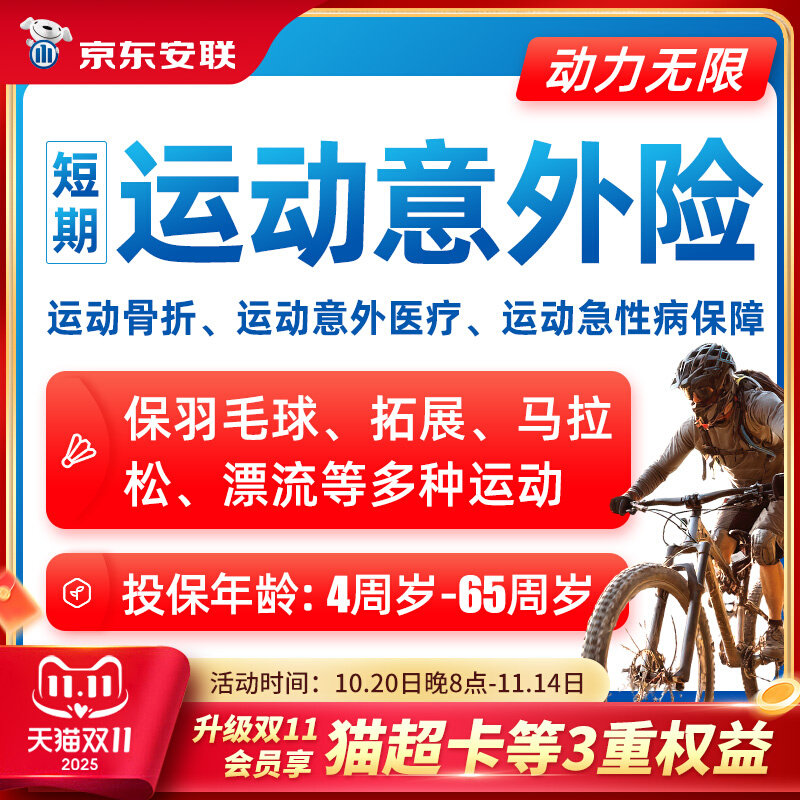 Insurance consultation medical analysis