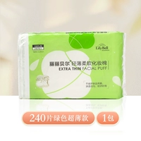 Влажный, увлажняющий, ультратонкий, тонкий, 240 штук