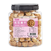() Bean Bear candied fruits dried figs ready-to-eat tea and soup candied fruits specialty snacks