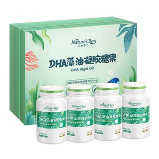 Huile d'algues naturelle dr. dha gold label pour nourrissons et femmes enceintes