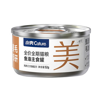 Small shell fish oil cat staple food jar for hair care