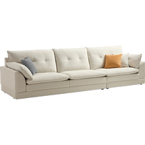 Lins Wood Cream Fengyunduo Sofa Wide Seat Deep Straight Row Small Apartment Living Room Sailing Technology Fabric Sofa