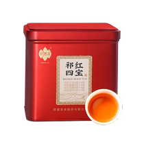 (Qishan Four Treasure) Xianguan Tea Qimen Black Tea Special Aromas Aromas with Peak Golden Игл комбинация 64g jar