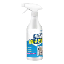 Refrigerator cleaner deodorant odor and deodorant artifact special multi-functional refrigerator cleaner to remove mold spots