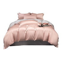 Summer Tencel quilt cover single piece light luxury pink cool ice silk quilt cover 150x200x230 sheet 1 5 meters single