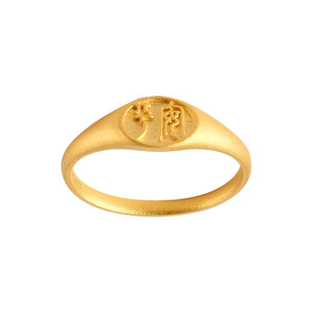 Pelikan jewelry ancient gold peace ring