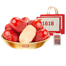 Tens of billions of subsidies (I miss you so much red dates gift box 1618g box) Xinjiang specialty lock-in-fresh dates are given as gifts