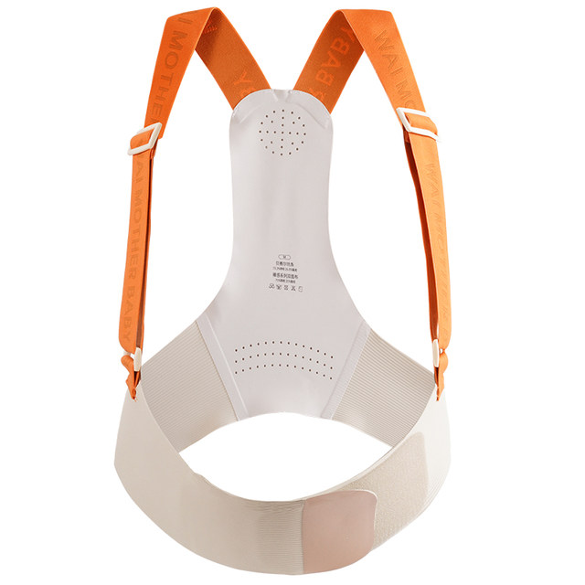 Wow Love Late Pregnancy Multifunctional Belly Support Belt for Four Seasons