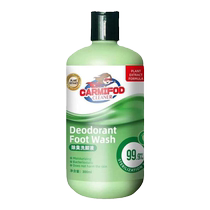 Deodorant foot wash powerful sterilizing agent to remove foot odor does not hurt the skin antiperspirant removes odor home use for mothers 3425