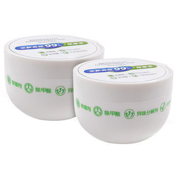 Selected products of siemens bosch home appliances beiliqing refrigerator deodorizing and deodorizing antibacterial box