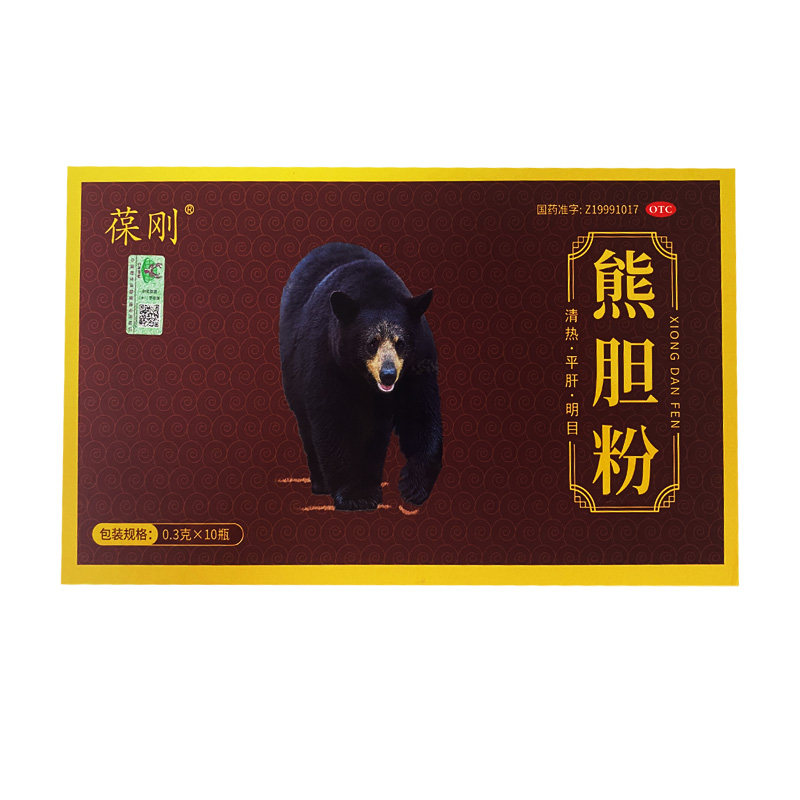 Baogang Bear Bile Powder Official Flagship Store Chinese patent medicine nourishes and protects the liver, bitter mouth and bad breath, protects the liver and gallbladder and is approved as a national medicine