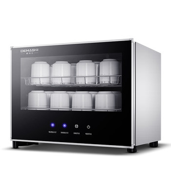 Demas tea cup disinfection cabinet small high temperature two-star rating