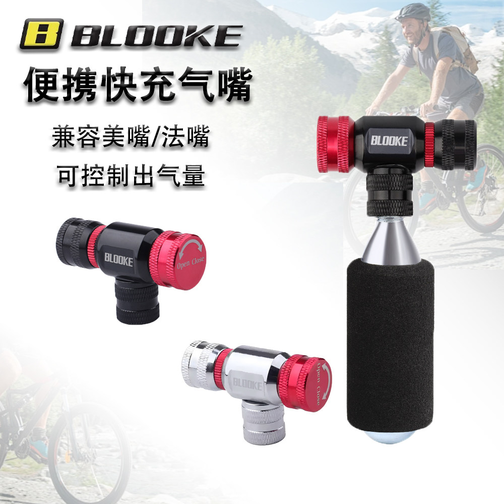 ขวดสูบลมเร็ว French Blooke สำหรับจักรยาน เหมาะสำหรับการเติมลมยางบนถนนและในภูเขา หัวฉีดพกพา พร้อมกระป๋องบรรจุก๊าซคาร์บอนไดออกไซด์