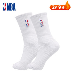 NBA袜子男士高筒篮球运动休闲毛巾底加厚脚踝防护透气青少年袜子