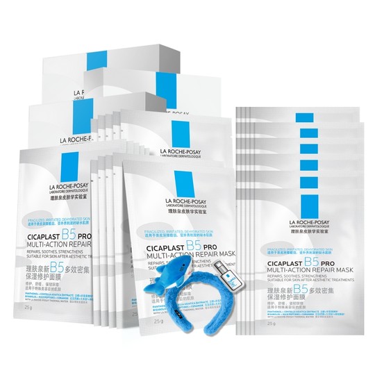 Lishuiquan New B5 Moisturizing and Repairing Mask Soothing